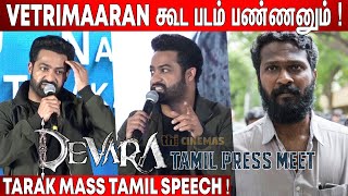 Thalappakatti Biriyani😲  Jr NTR🔥 Mass Tamil Speech at Devara Press Meet Tamil [upl. by Fernald988]