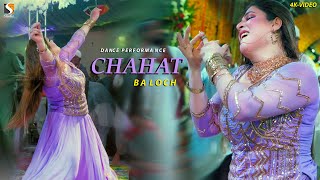 Chahat Baloch Dance Performance Malakwal Show 2022 [upl. by Oelak]