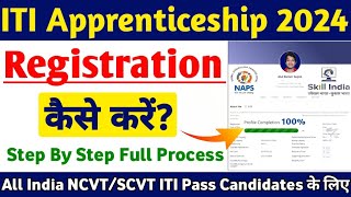 ITI Apprenticeship Registration कैसे करें 2024  Apprenticeship Registration [upl. by Connell]