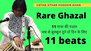 Ustad Athar Hussain Khan Tabla  11 beats laggi  Ghazal  jab se bulbul tune do tinke liye  live [upl. by Ahsirtal]