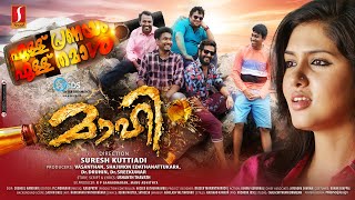 Maahi Malayalam Full Movie  Aneesh G Menon  Gayathri Suresh  Hareesh Kanaran  MG Sreekumar [upl. by Haym]