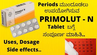 Primolut  N Tablet Review in Kannada  Dosage  Uses  Side effects [upl. by Evilo249]