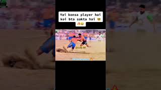 Name this player kabaddi live today kabaddi9t9 indiankabaddi [upl. by Him]