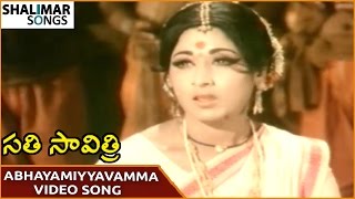 Sati Savitri Movie  Abhayamiyyavamma Video Song  NTR Krishnamraju  Shalimar Songs [upl. by Fakieh]