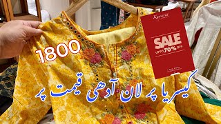 Kayseria Flat 50 Sale On New Arrivals 50 on winter collection  Biggest Sale Ever  kayseria [upl. by Esilec]