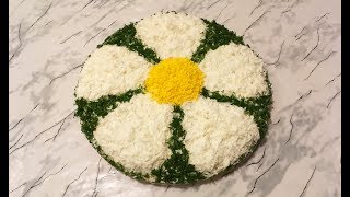 Салат Ромашка  Chamomile Salad Recipe  Салат с Куриной Печенью  Праздничный Салат [upl. by Adaurd]