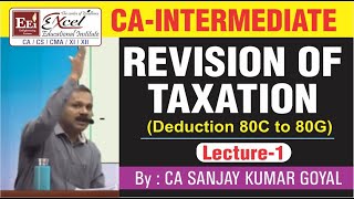 Revision of Taxation Deduction 80C to 80G By CA Sanjay Kumar Goyal [upl. by Hebbe]