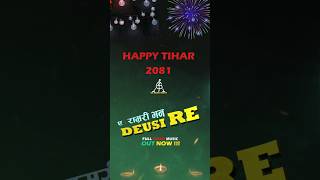 TIHAR DHUN  TIHAR MUSIC tihar tihardhun [upl. by Anelem973]