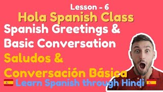 Spanish Greetings amp Basic Conversation  Saludos amp Conversación Básica  Absolute Abhi Spanish Class [upl. by Shanahan]