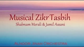 Salawaat Tasbih 📿 Alnoor Jinah Orchestra ft Shabnam Merali amp Jamil Assani [upl. by Aderb904]