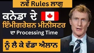 Canada Visa Processing Time after Biometrics l Canada Visitor Visa Updates 2024 l Tourist Visa [upl. by Lomaj]