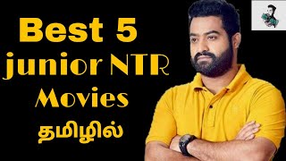 Best 5 Junior NTR Tamil Dubbed Movies List  Best Jr NTR Tamil Dubbed  Besttamizha [upl. by Ilrahc]