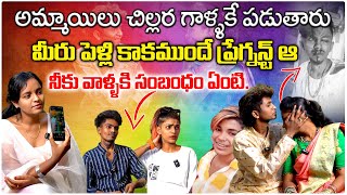 రోడ్డు మీద నిన్ను ఎందుకు కొట్టారు  DANCERSHARATH FULL CONTROVERSY INTERVIEW  PART  1 [upl. by Orabel]