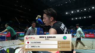 HIGHLIGHTS  🇯🇵 Koki Watanabe 🇯🇵 vs 🇹🇼 Wang Tzuwei 🇹🇼 [upl. by Amelita]