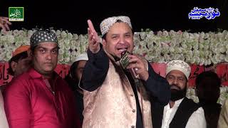 Shahbaz qamar fareedi new naat HD 2018 [upl. by Atwood]