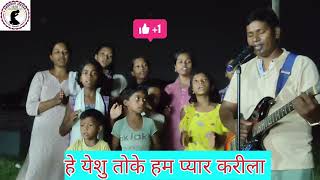 worship songhealing songanugrahjeevanarneshkhalkhoviralvideosadrigeetaradhanashandhya [upl. by Nedyah]