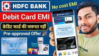 HDFC Bank debit card EMI Preapproved Offer 🎉 HDFC Bank Customer Durbal Loan 2024 [upl. by Lihkin176]