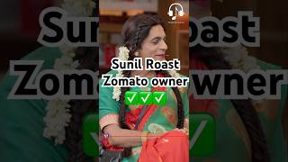 Sunil Roast Zomato Owner😂kapilsharmanetflixindiazomato infosys deepindergoyal [upl. by Rayham999]