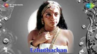 Ezhuthachan  Swargavaathil song [upl. by Llecrup]