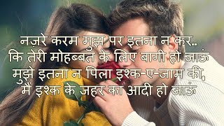 Yaad Shayari  याद शायरी  Shayari On Yaad [upl. by Christabella]