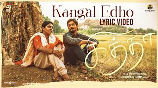 Kangal Edho Video Song  Chithha  Siddharth  SUArun Kumar  Dhibu Ninan Thomas  Etaki [upl. by Puklich818]