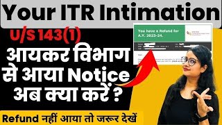 ITR Intimation us 1431  आयकर विभाग से आया नोटिस us 1431  Notice us 1431  Refund status [upl. by Ateikan664]