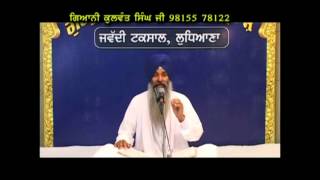 028 Katha Japji Sahib Pauri 18 Giani Kulwant Singh Ji [upl. by Elman]