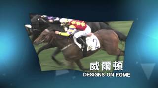 Citi Hong Kong Gold Cup 2016  28 February [upl. by Sherlocke]