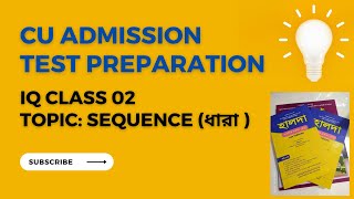 IQ Class For Chittagong University Admission Test 202425 Topic Sequence [upl. by Ayekan158]