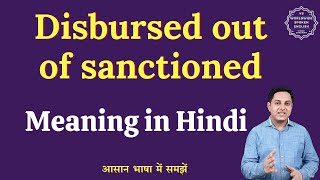 Disbursed out of sanctioned meaning in Hindi  English to hindi [upl. by Launamme]