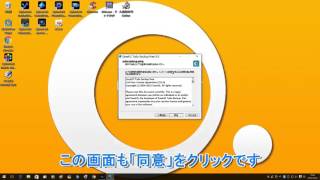 無料バックアップソフトEaseUS Todo Backup Free v90のインストール [upl. by Odlanor686]