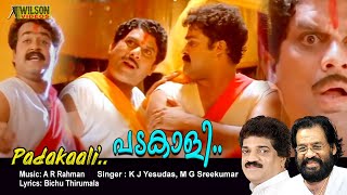 Padakaali Chandi Changari Full Video Song HD  Yodha Movie Song  REMASTERED [upl. by Matthei]