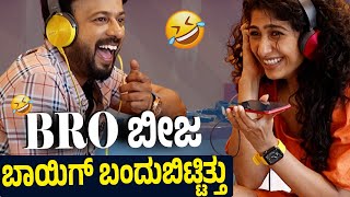 ಮಾರ್ಟಿನ್ ಗೆ ಕಾಗೆ  MURPHY ⚡ಕಲರ್ ಕಾಗೆ 🐦 rj sunil audio📞  rj sunil prank call☎️  RJ455 [upl. by Tankoos]