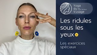 Comment se débarrasser des ridules sous les yeux   Yoga du Visage  Facebuilding [upl. by Shaia]