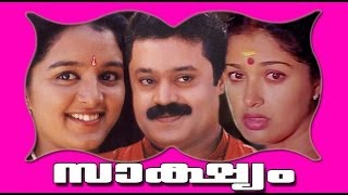 Saakshyam  Malayalam Full Movie  Suresh Gopi amp Gowthami [upl. by Nnahtur]