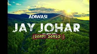 Gondi songs gondi gane aadiwasi songs  aadhiwasi gondi gondi song dj gondi dance  gondiremix [upl. by Hultin]