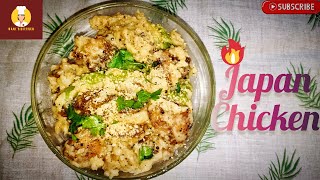 Try This Sunday JAPAN CHICKEN🍗జపాన్ చికెన్🍗 Super👌🏻Creamy Tasty starter japanchicken newrecipe [upl. by Rawley805]