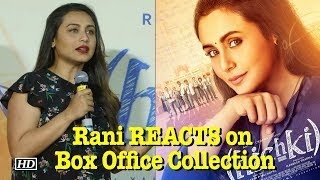 Hichki Full Movie  Rani Mukerji  Harsh Mayar  Jannat Zubair Rahmani  Review amp Facts [upl. by Illah]