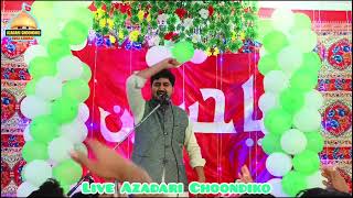 Qasdia Ghadeer 2024  Zakir Amjad Abbas Jari Khairpur [upl. by Ephraim]