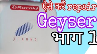 How to Repair racold eterno geyser Racold geyser eterno kaise repair karen [upl. by Virgilia479]