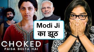 Choked Netflix Movie REVIEW  Deeksha Sharma [upl. by Emlynne]