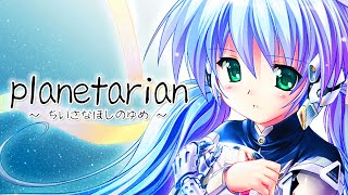 Planetarian  Keys Most Heartbreaking Visual Novel [upl. by Oab]