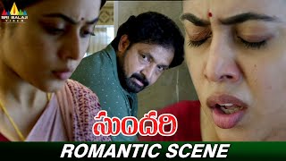 Poornas Romantic Scene  Sundari Movie  Ambati Arjun  Telugu Latest Scenes SriBalajiMovies [upl. by Attenov]