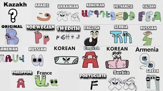 ALL Alphabet lore but its different Alphabets Full Version [upl. by Yumuk]