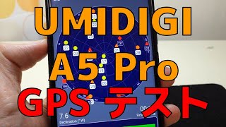 UMIDIGI A5 Pro GPS テスト [upl. by Eisle]