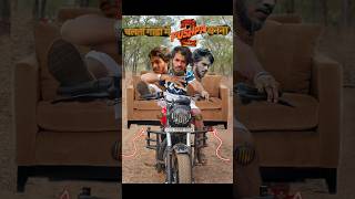 चलती गाड़ी🏍️मे Pushpa बनना😨 pushpa2 alluarjun [upl. by Narret8]