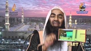 Nabi Rehmat Rasool sallallahu alaihi wasallam By Shk Tauseef Ur Rehman 1 [upl. by Cirone546]