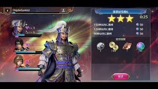 Dynasty Warriors  Zhang Liao Stage 678 [upl. by Laved805]