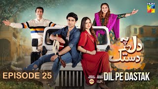 Dil Pe Dastak  Ep 25  05 April 2024  Sponsored By Lipton amp LUX   Aena Khan amp Khaqan Shahnawaz [upl. by Hjerpe]