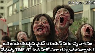 Alive Korean Zombie Movie ¦¦ Explanation In Telugu ¦¦ Mr Movie Lover [upl. by Limemann38]